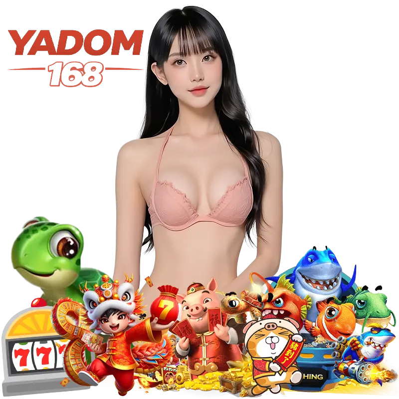yadom168 ทางเข้าเล่น